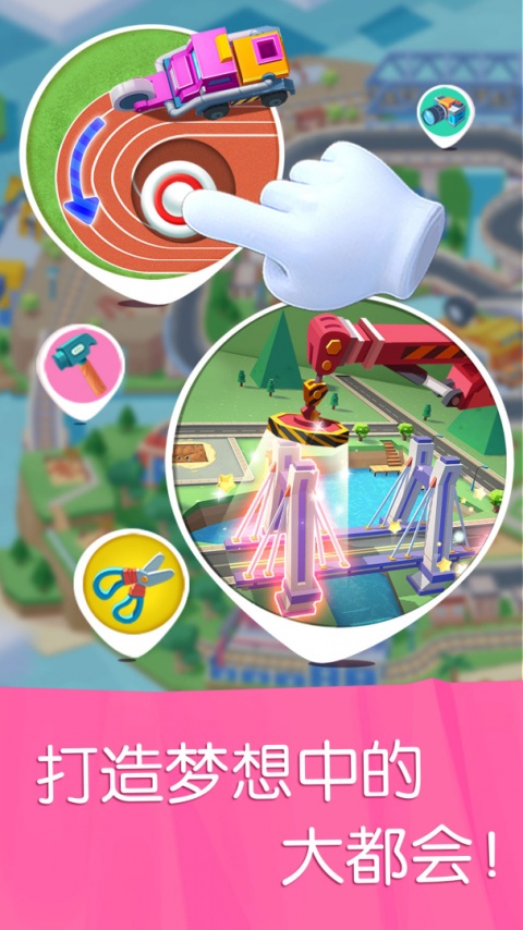 宝宝巴士宝宝汽车城市游戏