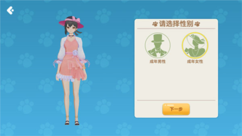 养了个猫官方正版