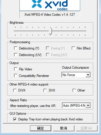 xvid解码器中文版