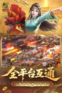 原始征途小米版