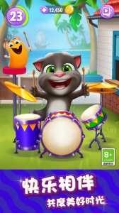 我的汤姆猫2小米版