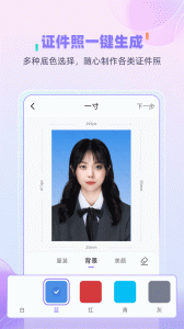 牛学长图片修复app