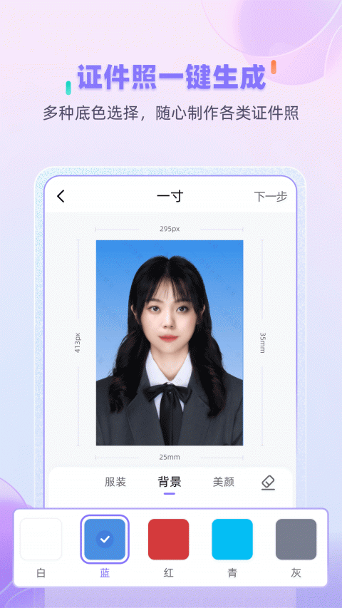 牛学长图片修复app