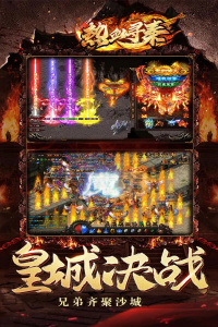 热血寻秦九游版