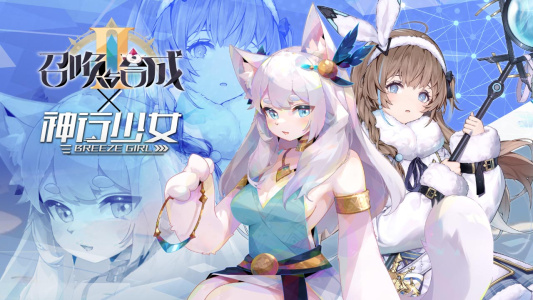 召唤与合成2哔哩哔哩版