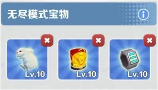 地铁跑酷十周年版