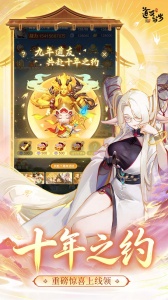 道友请留步bilibili版