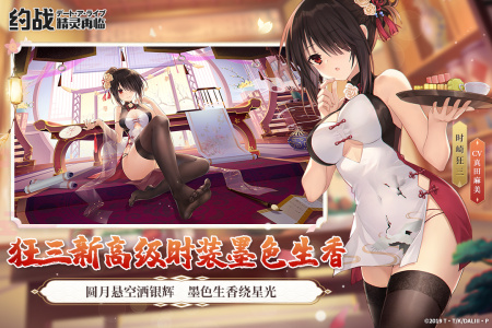 约战精灵再临0.1折版