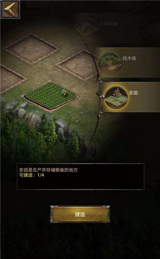 列王的纷争西部大陆手游