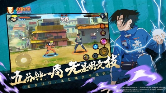 火影忍者云游戏版官方最新版