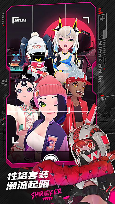 战斗少女跑酷最新版