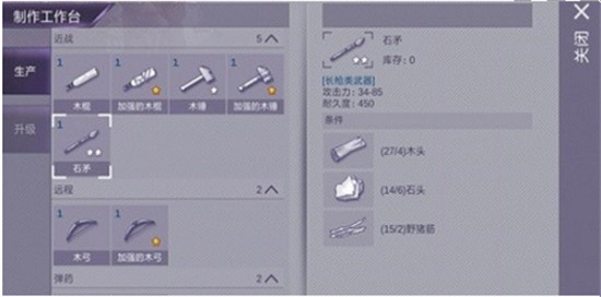 阿瑞斯病毒无限金币版