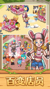 爱丽丝的梦想游戏