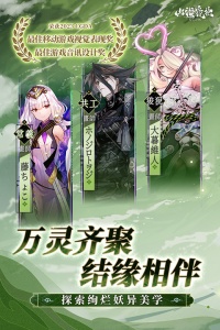 山海镜花小米服