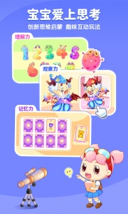 小伴龙儿童早教启蒙app