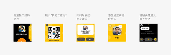 微信儿童手表版官方版