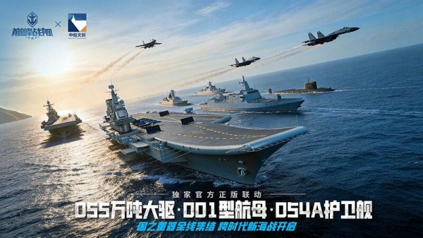 巅峰战舰破解版