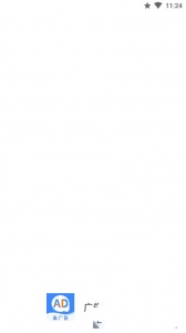 广告拦截卫士最新版