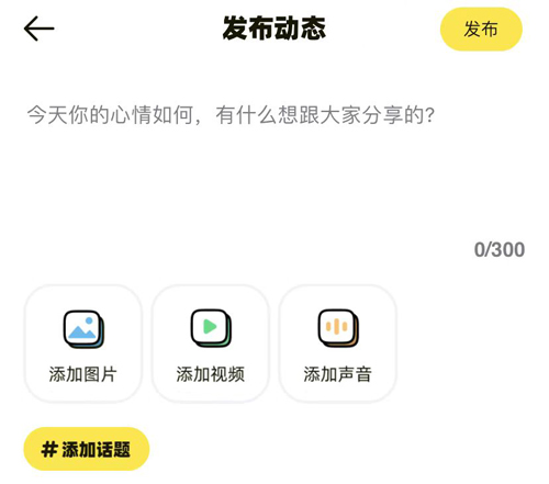 耳旁语音最新版