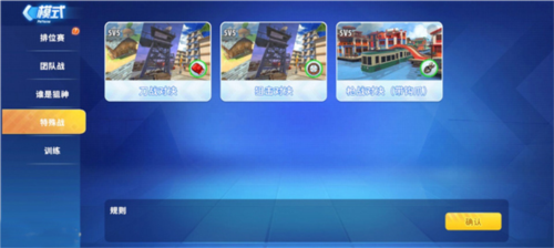 迷你枪战精英oppo版