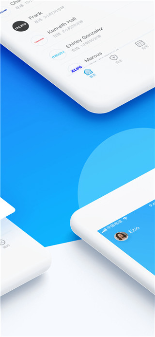 网络管家app