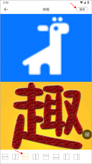 拼图咖app