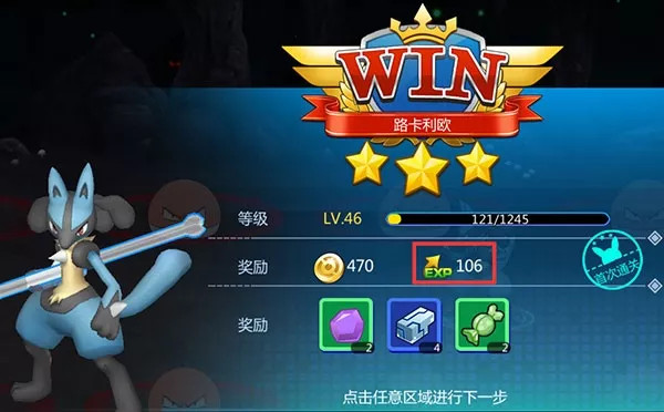 魔兽小宠物官方正版