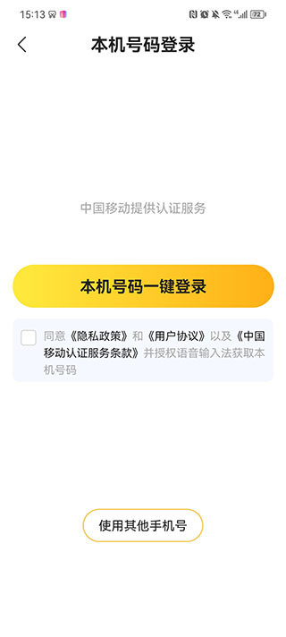 语音打字法app