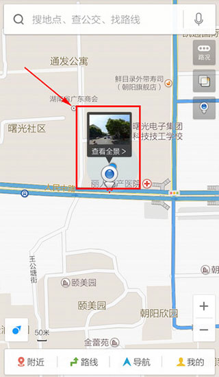 百度地图谷歌play版