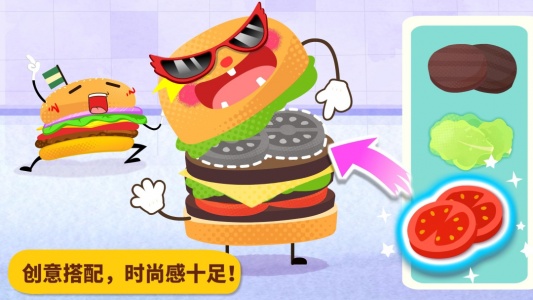 宝宝美食派对手游