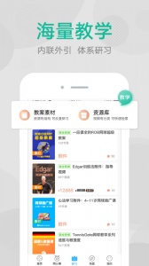 网球班app