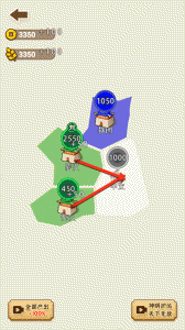 沙场发育模拟器