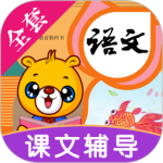 小学语文识字app人教版