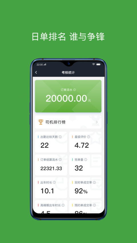 有象车主app最新版