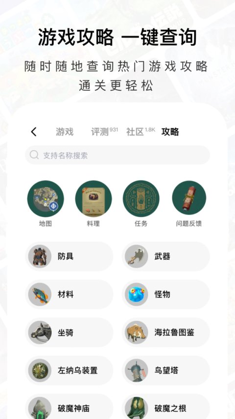 Jump官方版