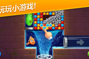 梦幻水族箱官方正版