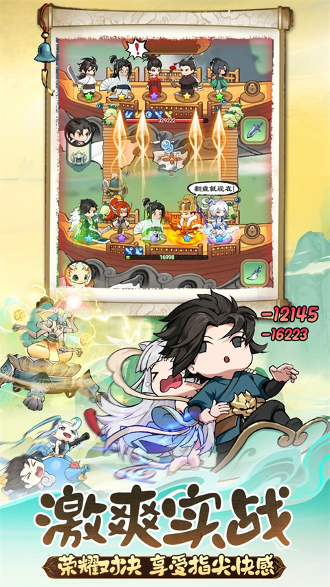 灵画师手游