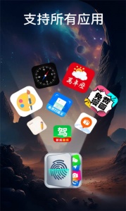 App Lock(应用锁)app