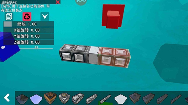 我的战舰国际服