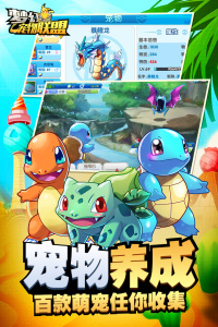 梦幻宠物联盟（GM资源全免）