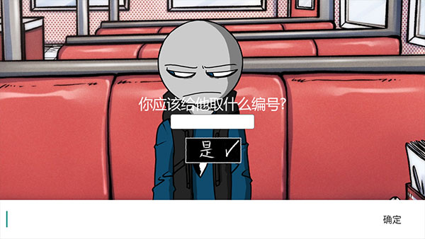 Your Boyfriend Game中文版