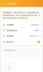阳光守护孩子版app