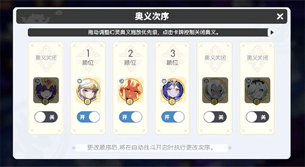 龙魂旅人台服