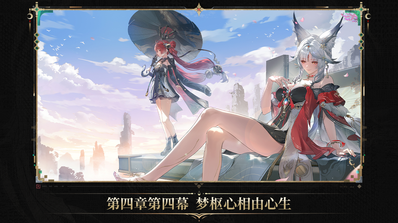鸣潮国际版(Wuthering Waves)最新版