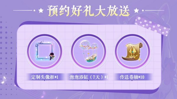 创造与魔法百度版