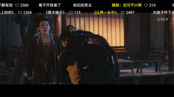 爱奇艺电视版App