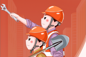 记工记账app