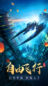 太古神王华为版