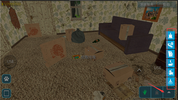 房产达人无限金币版