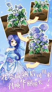 花花仙子的魔法花园官方版